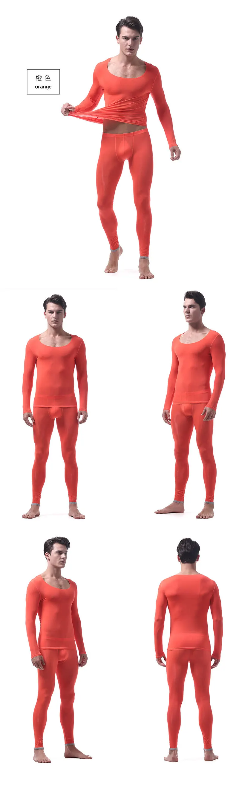 Men's Ultra-thin Ice Silk Underwear Sets Seamless Men's Transparent U Pouch Bag Design Sexy Breathable Long Johns(for A Suits) mens long underwear sets