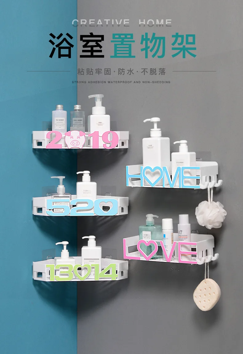 Bathroom shelf free punching wall bathroom storage rack shower room soap box shelf WF719221