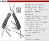 Ganzo – pinces multiples en acier inoxydable, 24 outils en un, Kit de tournevis, couteau pliant Portable, série G200 G204 ► Photo 2/6