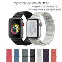 Спортивные нейлоновый ремешок для часов для Apple Watch Series 4 3 2 1 браслет ремешок для iwatch 44 мм 40 38 42 мягкий дышащий ремешок