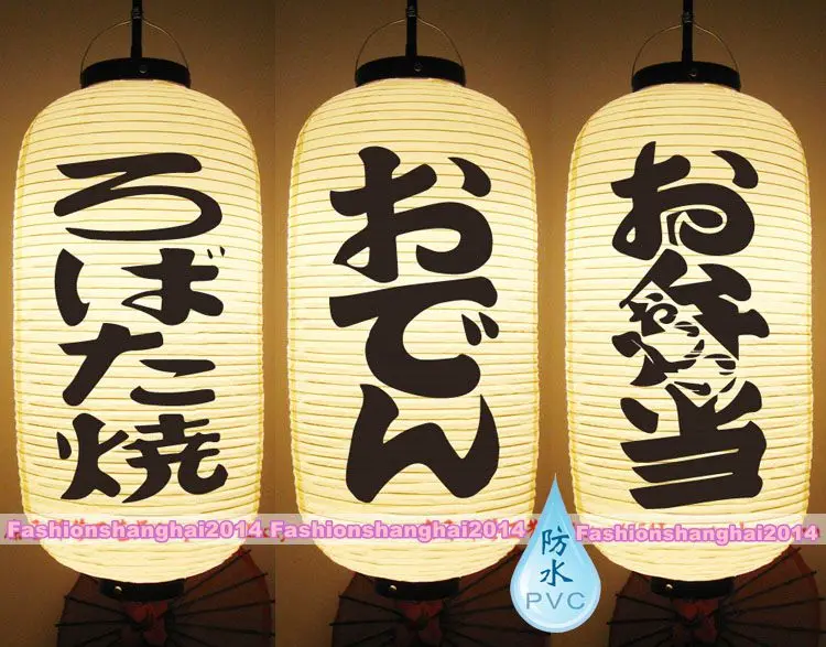 Японский ПВХ водонепроницаемый фонарь подвесной суши рамен сашими кухня магазин Ресторан Декор открытый