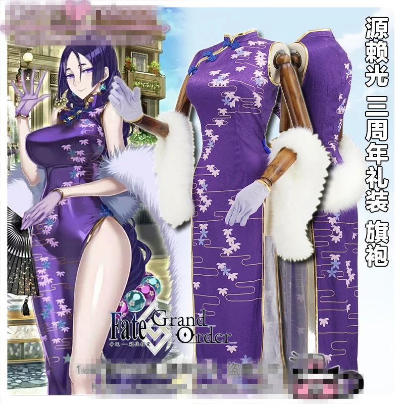 Raikou Minamotono FGO Косплей Fate/Grand Order костюм Чонсам для косплея 2 е годовщина Платье можно