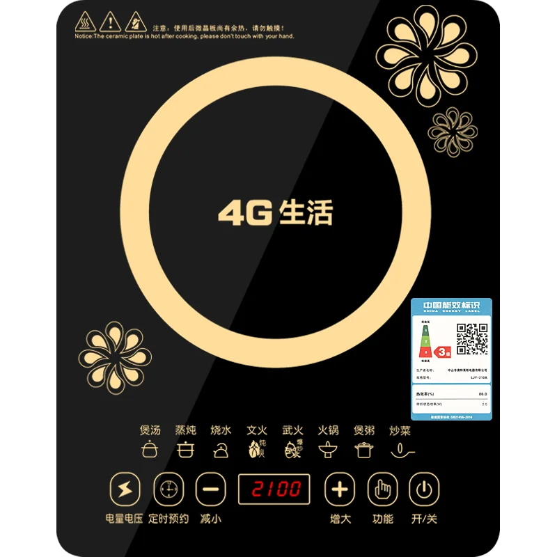 

Household Induction Cooker Intelligent Touch Inductive Furnace 2100W Induction Cooktop 8 Files Hot Pot Induction Heating Cooker