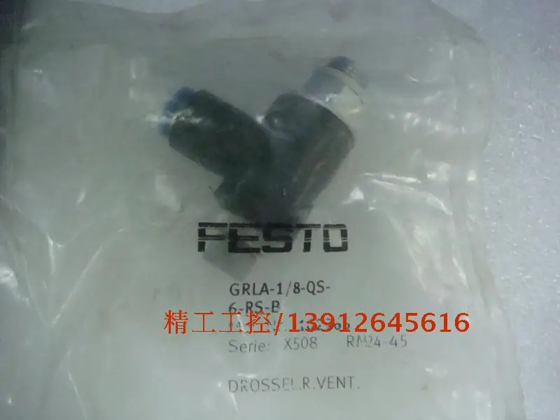 

[SA] Positive! Germany FESTO new original throttle GRLA-1/8-QS-6-RS-B spot in kind --5pcs/lot