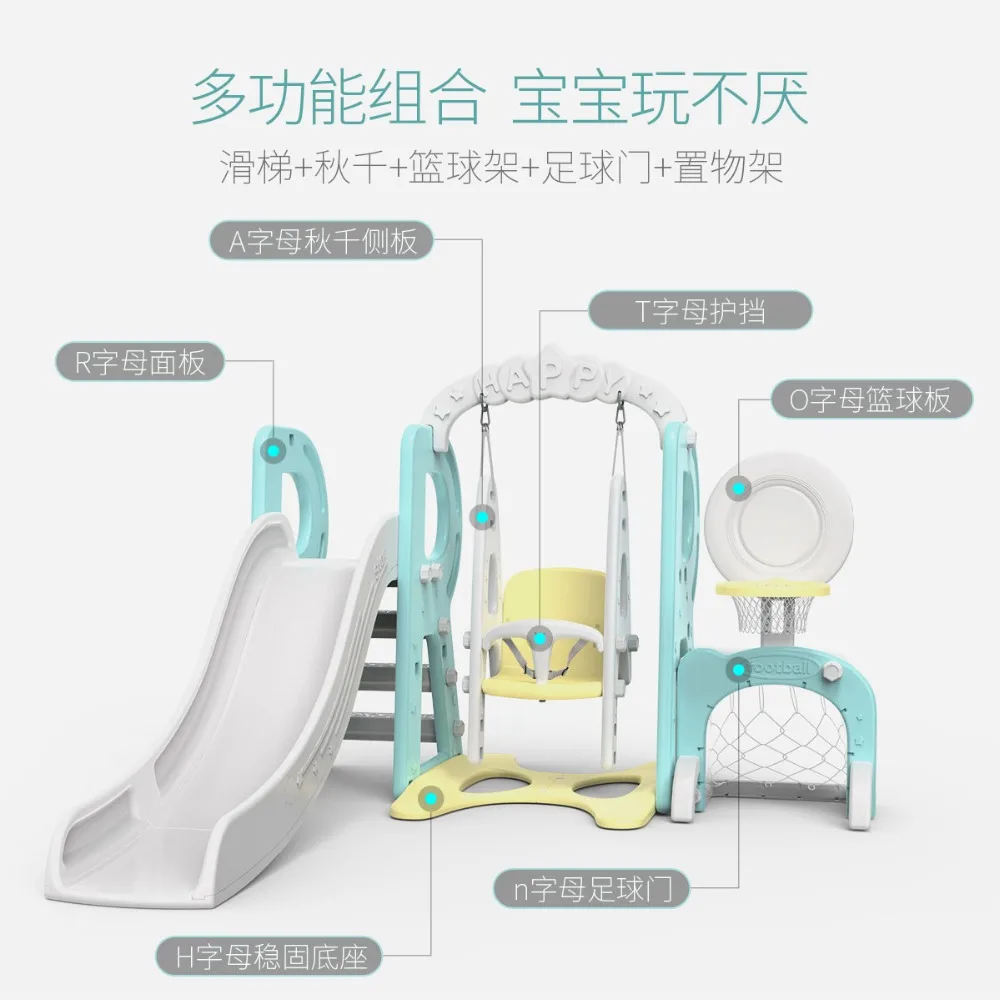 Раздвижная горка домашняя детская многофункциональная комбинация качелей детская открытая площадка для детского сада