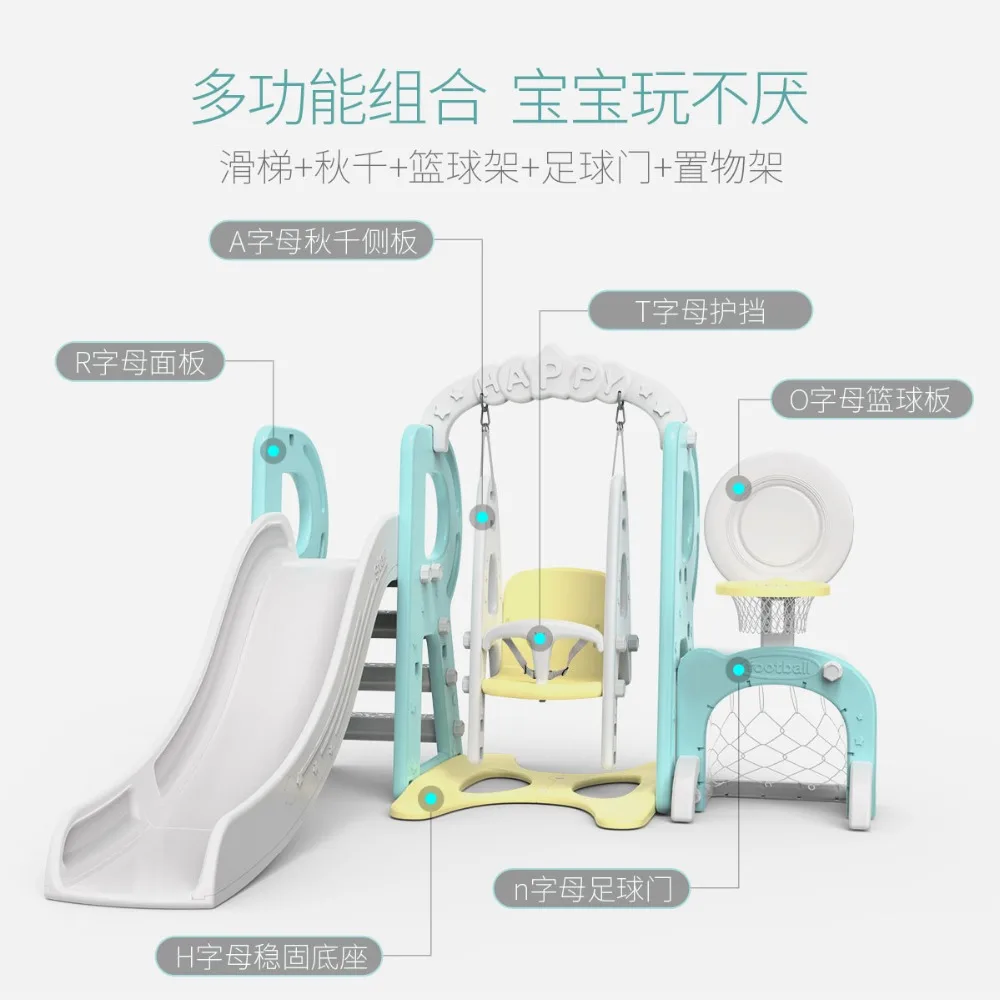 free baby swing