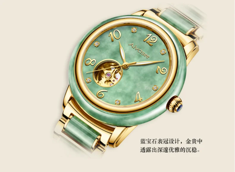 Новая пара часовой механизм бизнес мужские нефритовые часы Роскошные нефритовые женские часы полые светящиеся указки футболка