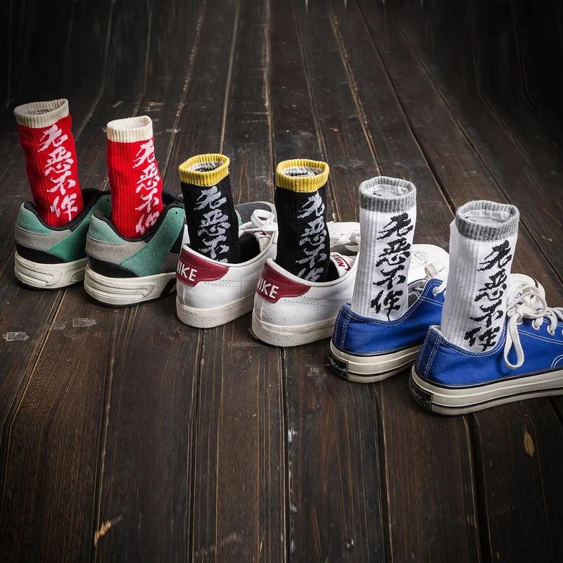 

3 Paris / Lot Men Streetwear Fashion Hip Hop Casual Socks Chinese Style Cotton Socks Harajuku Lovers Socks
