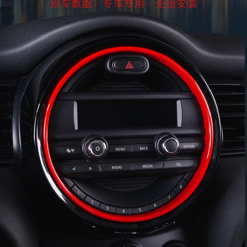 PC Автомобильная центральная консоль окантовка навигатора Стильное кольцо отделка молдингов для Mini Cooper F55 F56 F57 низкая версия аксессуары