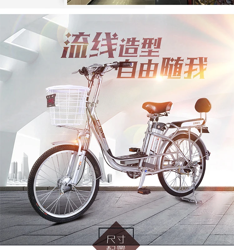 Flash Deal 16-22inch Urban electric bicycle 48V12-15AH lithium battery 240w high speed motor Aluminum alloy electric bike Princess bicycl 3