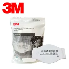 20 шт. 3M1701CN Пылезащитная маска с хлопковым фильтром KN90 Pro Анти-промышленная конструкция пыльца дымка ядовитые газовые фильтры набор