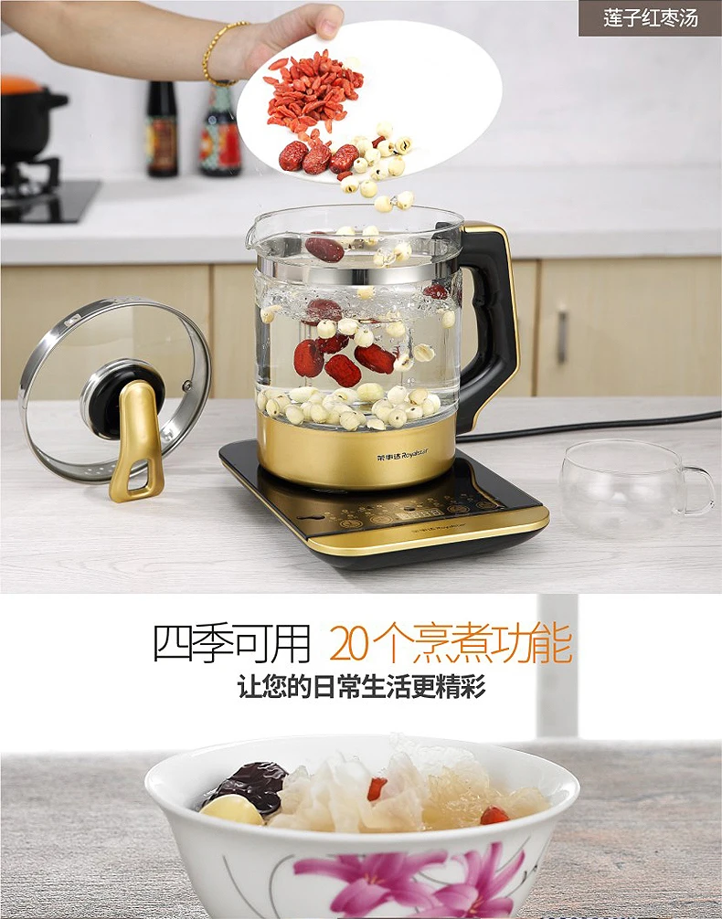 Автоматический утолщенный стеклянный Электрический горшок для здоровья, 20 функций, горшок для китайской медицины, разделенный чайник для приготовления пищи, умный чайник с изоляцией