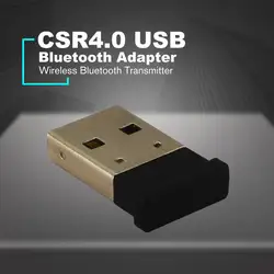 CSR4.0 USB Bluetooth адаптер 4,0 USB ключ беспроводной Bluetooth музыкальный звуковой приемник передатчик для owin цифровой мультиметр