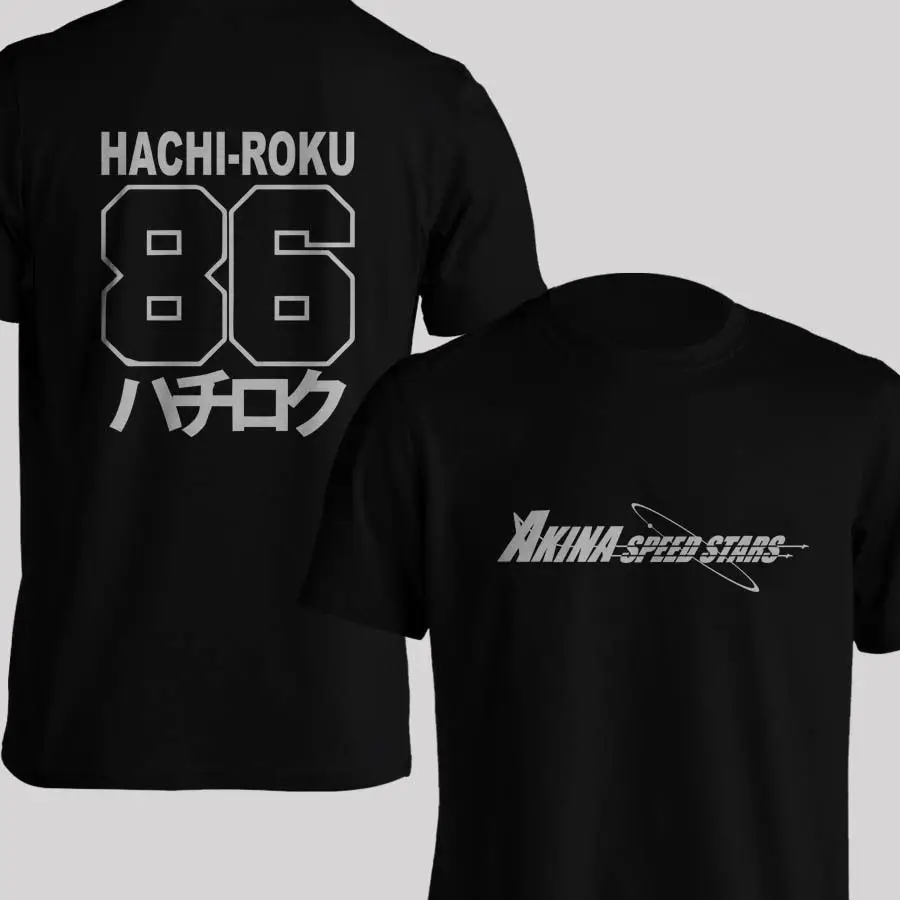 Новые мужские летние модные крутые рубашки Akina Speed Star Takumi Fujiwara Ae86 Initial D манга