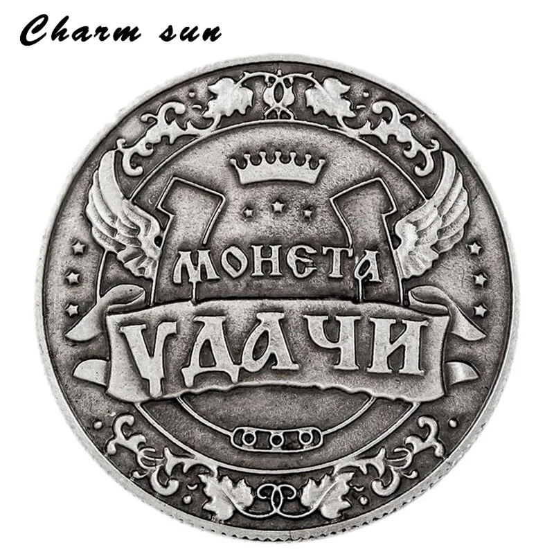 Unique Good luck coin album luck horseshoe angel. Russian souvenir replica Coin russia.silver