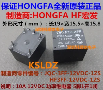 

Free shipping lot(10pieces/lot) 100%Original New HF HF3FF JQC-3FF-012-1ZS JQC-3FF-12VDC-1ZS 10A 5PINS DC12V 12V Power Relay