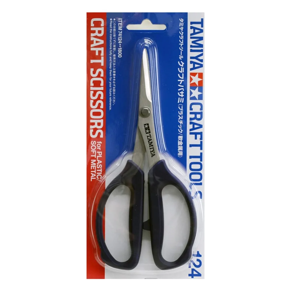 Buy OHS Tamiya 74124 Model Craft Scissors For Plasitc