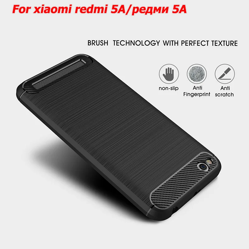 Углеродного волокна Силиконовый case чехол на ксяоми xiaomi redmi 5a чехлы матовый ударопрочный противоударный ТПУ мягкий случае xiomi ксиоми ксаоми хиоми сяоми редми 5a чехол селиконовые бампер чехла чехля силиконовые