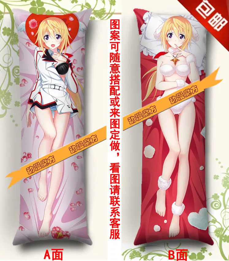 

Anime Hugging body Cover Pillow Case Infinite Stratos
