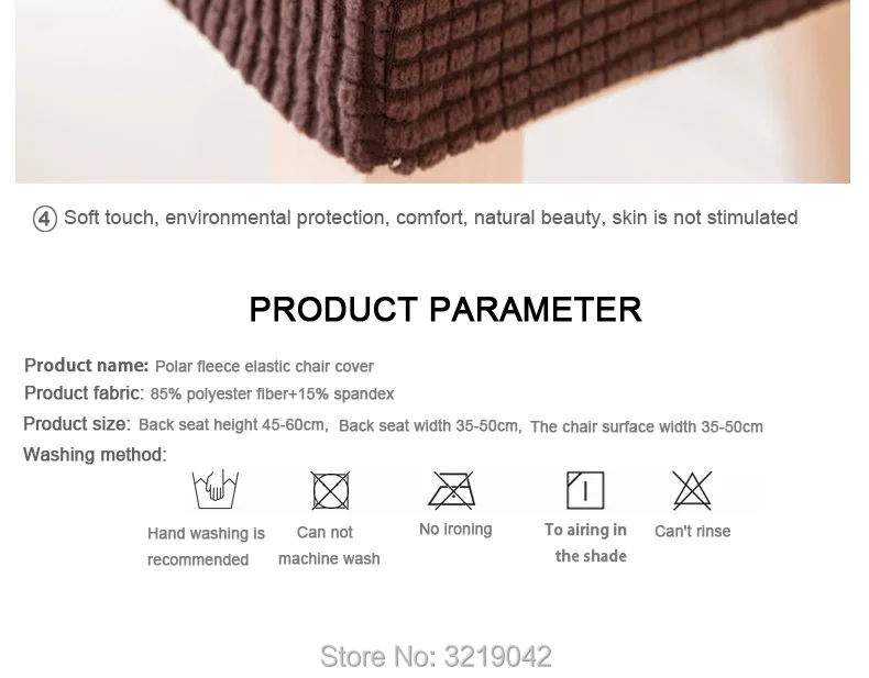 Polar-fleece-chair-cover_07