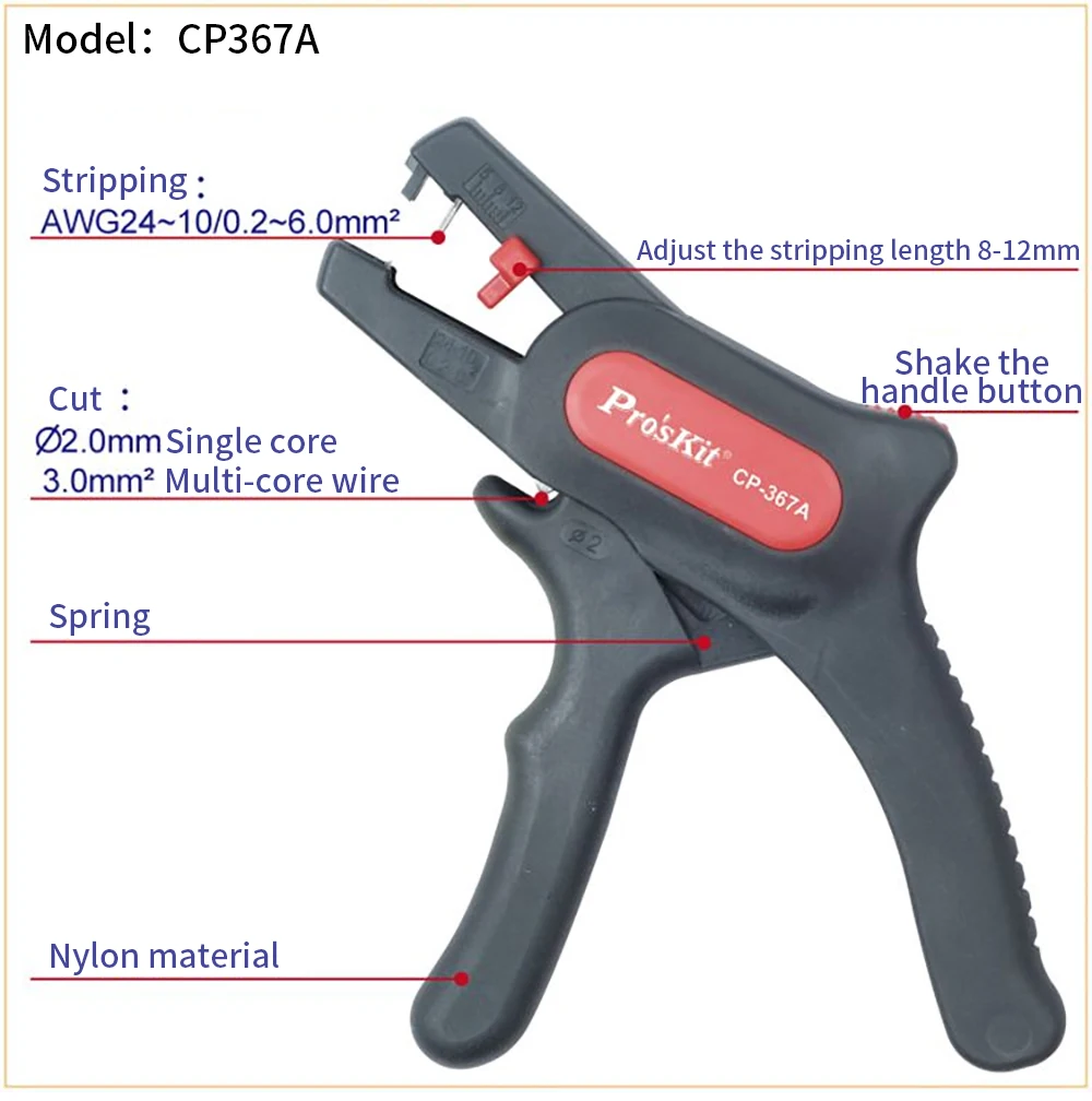 Pro'sKit CP-367A зачистки проводов саморегулирующийся изоляционный пистолет тип автоматического зачистки проводов(AWG 24~ 10/0. 2~ 6,0 мм) резак кабеля