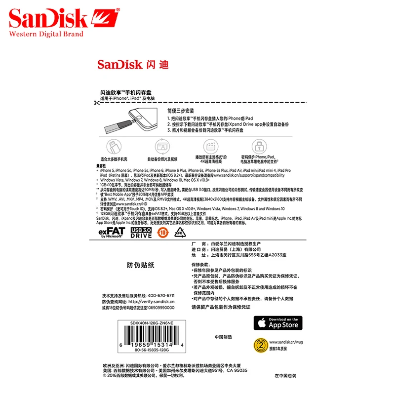 SanDisk USB флеш-накопитель для iphone ipad и ПК 256 ГБ 128 Гб 64 Гб Флешка 32 Гб 16 Гб USB3.0 флеш-накопитель