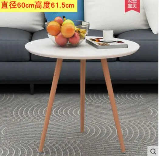 

Mini coffee table The short round table