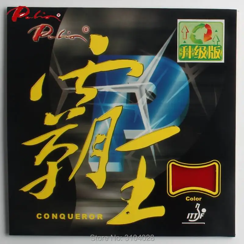 باليو الفاتح مسؤول تنس الطاولة المطاط البثور في تقنية مثبت ل مضرب تنس الطاولة بليد PANA-TETRA