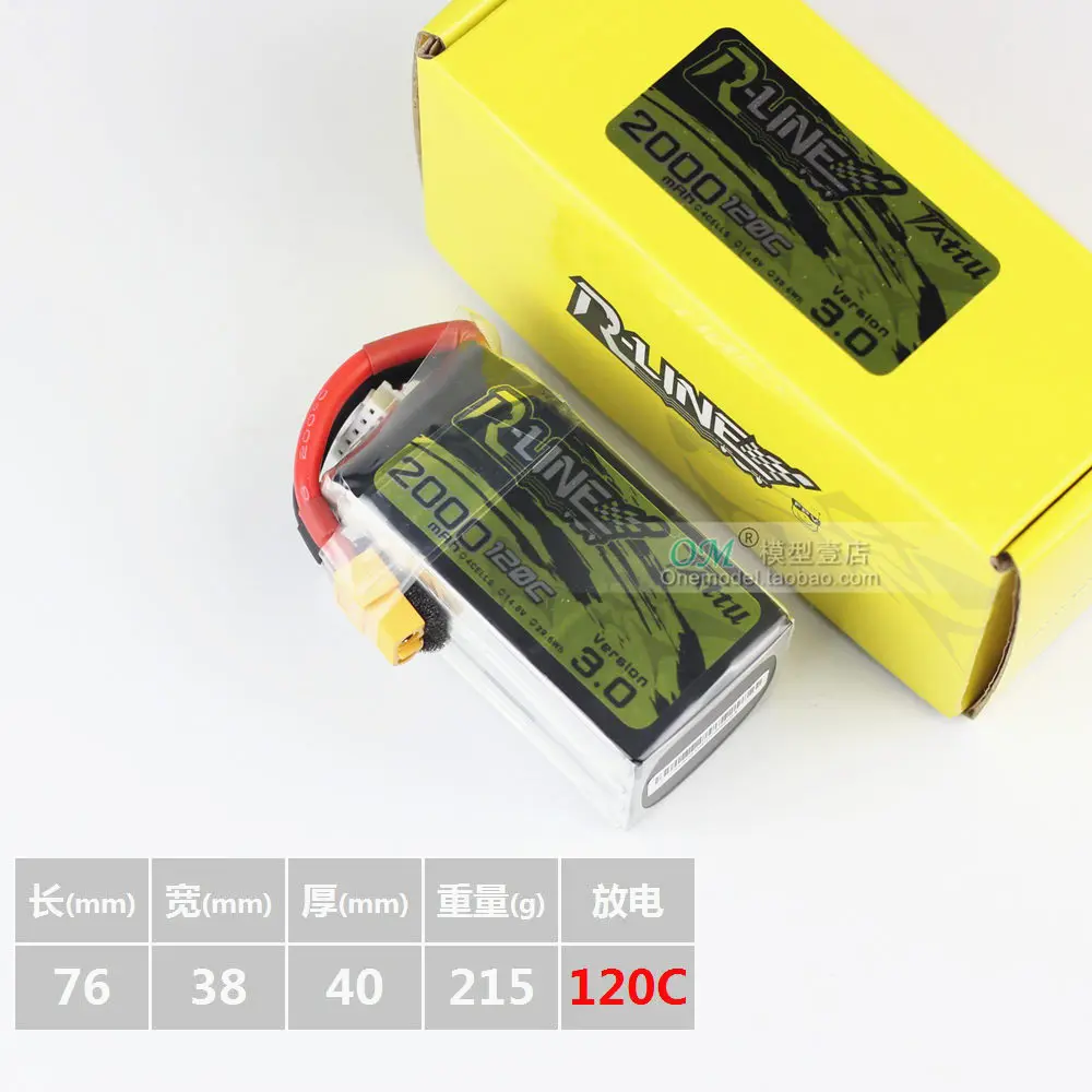Квадрокоптер Tattu R Line версии 3 0 V3 1300/1550/1800/2000 мАч 120C аккумулятор 6S 4 2 в Lipo XT60 штекер FPV