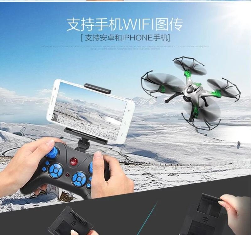 

wifi fpv RC Drone H29 With 2MP Camera 5.8GFPV Real-time transmission CF Mode RC Helicopter RC Quadcopter Remote control toy gift