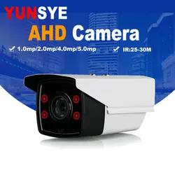 YUNSYE Новая супер AHD камера HD 1.0MP 2.0MP 4MP 5MP наблюдения открытый закрытый водостойкий массив Инфракрасная система безопасности