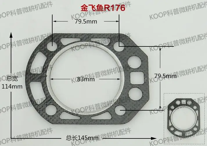 

Free Shipping Diesel engine R176 Direct injection cylinder head Gasket Changchai Changfa Jiangdong and so on