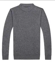 Осень 2019 г. Новый для мужчин свитеры с вышивкой пуловер Тигр Sueter Hombre свитеры для женщин осень свитеры