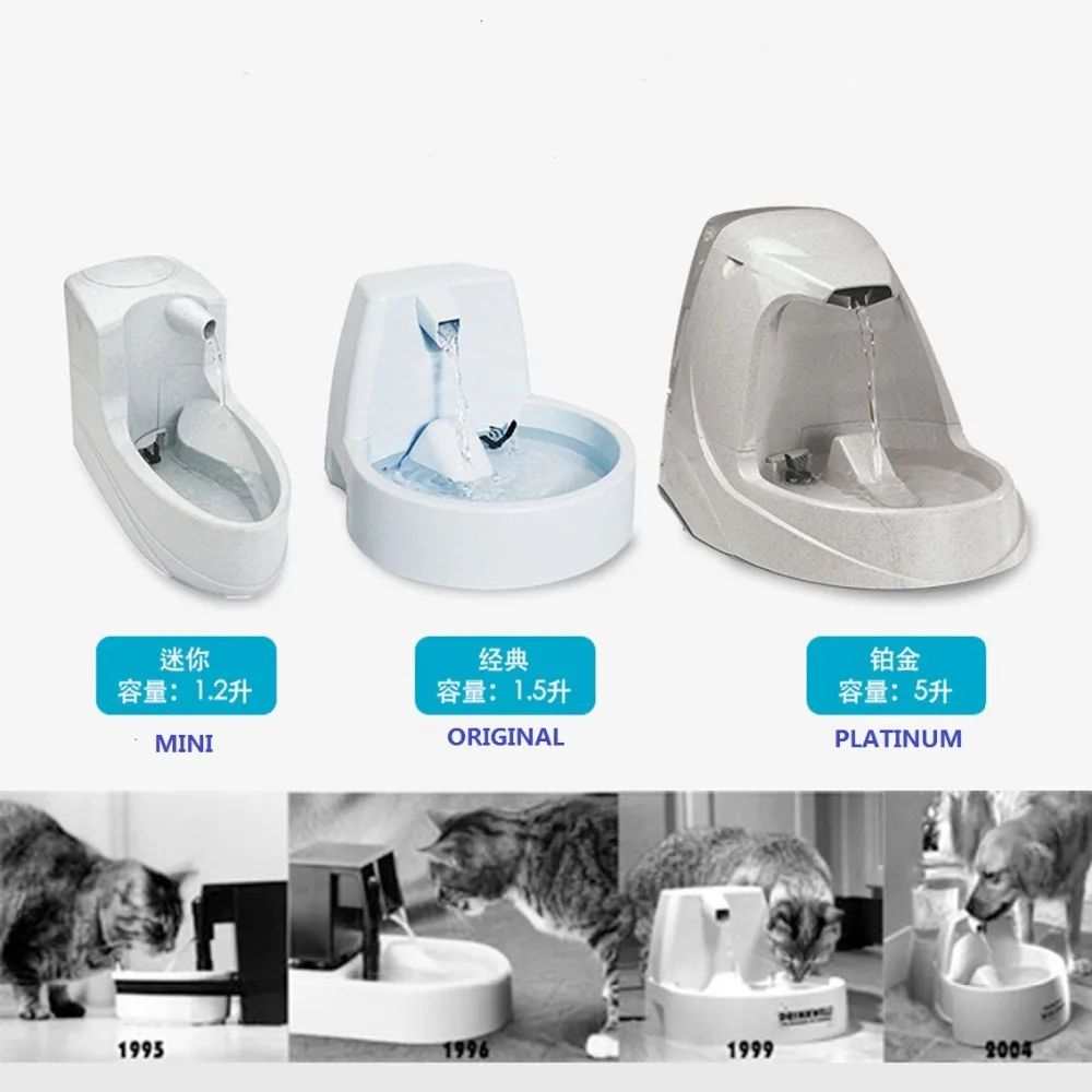pet fountain 9740 (4)