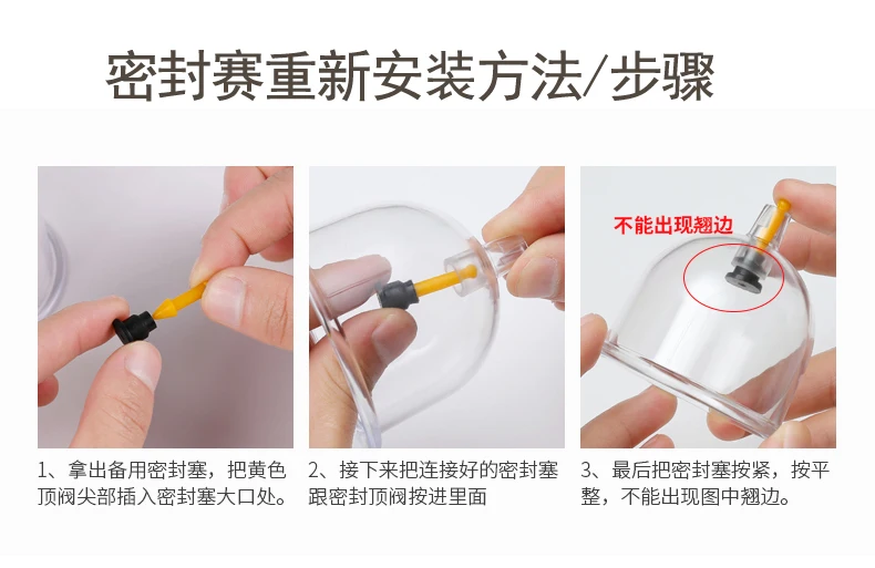 Vacuum cupping cup (13)