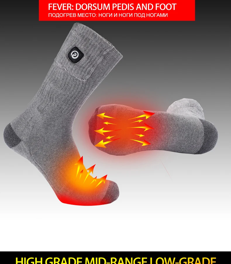 Спаситель 7,4 V серые теплые носки зимние теплые мягкие хлопковые носки моющиеся Великобритания, США, ЕС, AU plug выбор быстрый нагрев 40-50c