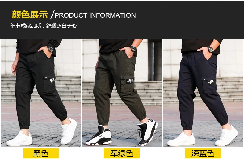 8XL 7XL Большие размеры большие мужские брюки-Карго повседневные мужские с эластичной резинкой на талии с карманами в целом хлопковые брюки