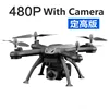 480p camera black