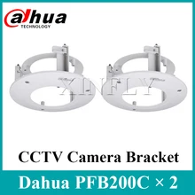 2 шт./лот Dahua PFB200C в-кронштейн для крепления к потолку для Dahua IP Камера SD22404T-GN-W IPC-HDBW5831R-ZE SD22204T-GN SD22404T-GN