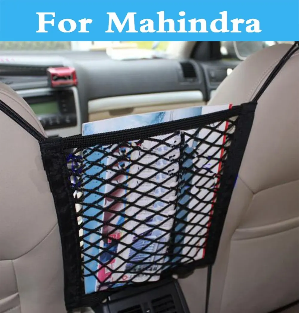 Car Organizer Back Storage Seat Mesh Net Bag Luggage Holder Pocket For Mahindra Armada Bolero Commander Marshal Scorpio Verito | Автомобили