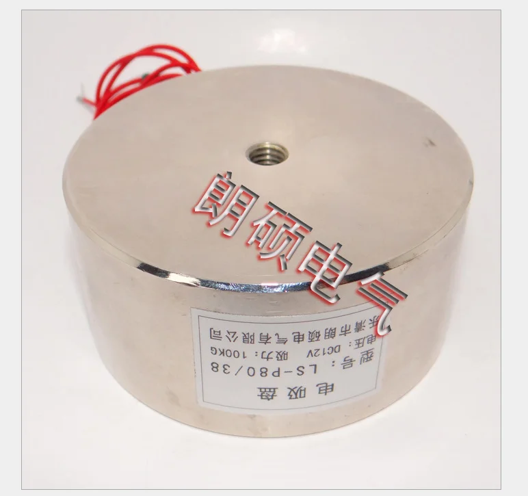 

NEW DC24V P80/38 Lifting 100KG 14W 1000N Round Electro Holding Magnet DC Solenoid Electromagnetic Force