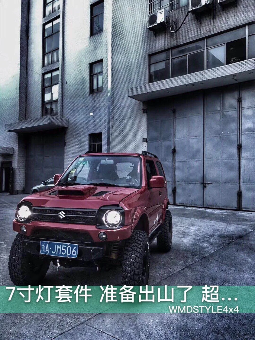 Jimny автомобильный Стайлинг дизайн 7 дюймов головного света с крышками
