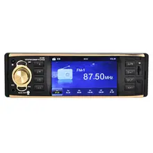 Аудио mp3 4,1 InchCar стерео-один Din MP5-4019B плеер с рулевого колеса Управление 4-свет заднего хода пришел плеер mp3