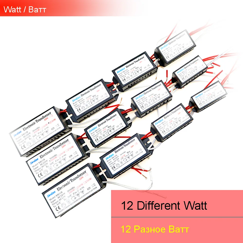 AC12V электронный трансформатор AC220V вход 20 Вт 40 Вт 60 Вт 80 Вт 105 Вт 120 Вт 160 Вт 180 Вт 200 Вт 250 Вт для галогенные лампы кристалла G4 свет шарик Q