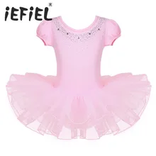 IEFiEL/Детское платье-пачка для девочек, балет танец танцор, Детское трико для занятий гимнастикой, танцевальное балетное платье для сцены