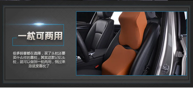 3D дышащий подголовник автомобиля подушка для шеи/поясничная поддержка спины пены памяти автомобиля Подушка автомобильное сиденье памяти хлопок автомобиль подголовник