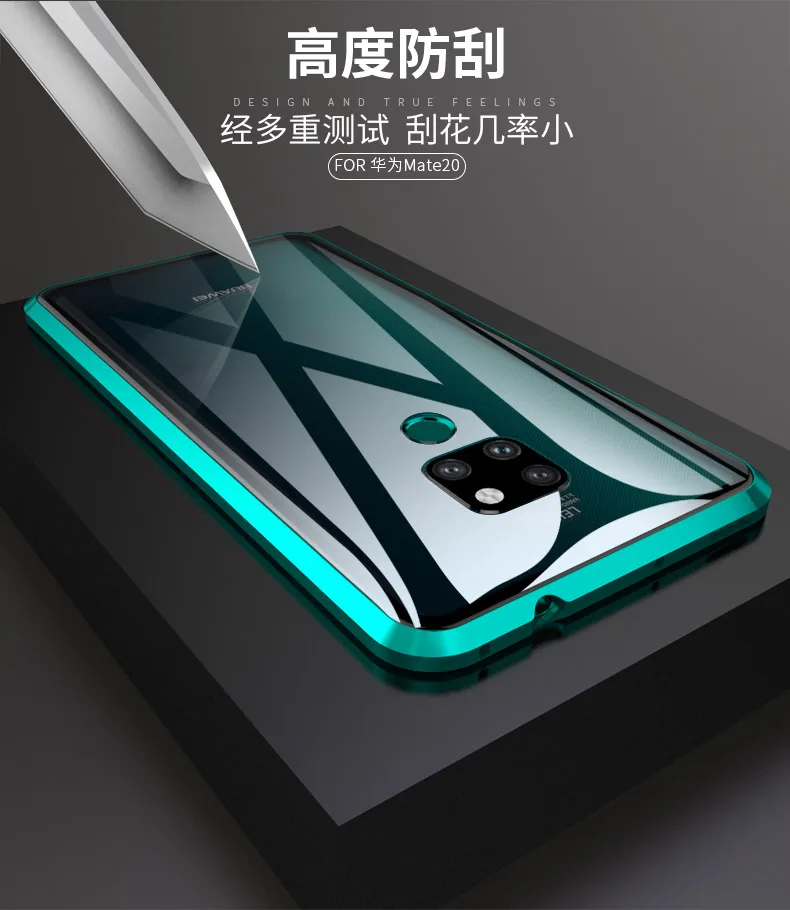 mate20双面万磁王_16