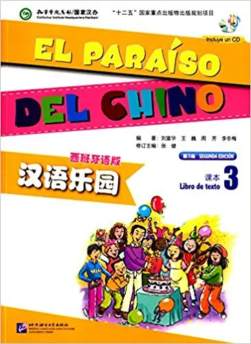 

Chinese Textbook 3 Spanish and Chinese verstion : The Fun Way to Learn Chinese Hanzi Character School Textbook