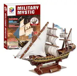 Кэндис Го! Волшебная головоломка 3D бумажная модель Сделай Сам Игрушка Военная Униформа Мистик Санта Мария корабль конструктор лодка