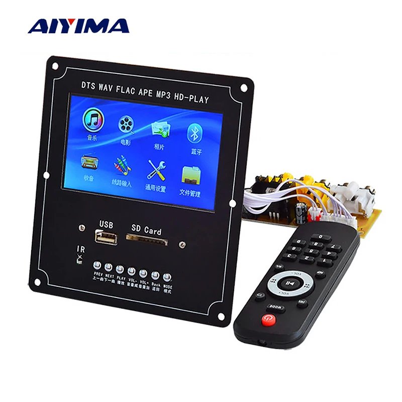 Аудио Видео декодер AIYIMA ЖК экран DTS Bluetooth модуль без потерь mp4/mp5 HD видео APE/WAV/MP3